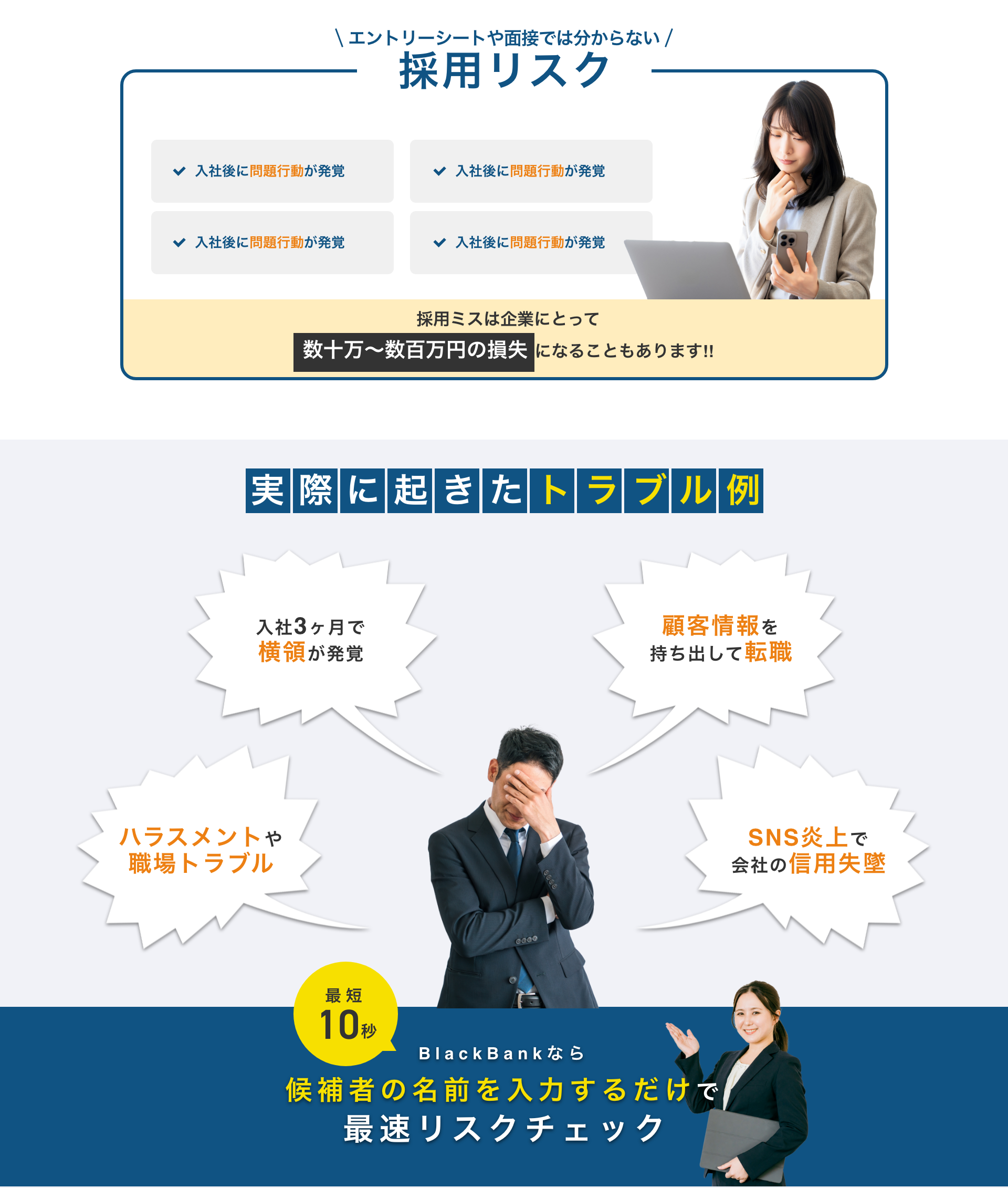 サービス紹介画像1